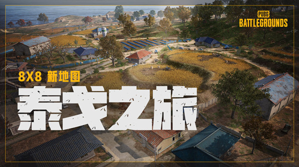 绝地求生幸运宝箱怎么获得？PUBG幸运宝箱龙鸣宝箱获取活动大全[多图]