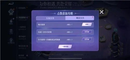 于途为英雄池深被乔晶晶称为什么？王者荣耀乔晶晶被称为什么正确答案一览[多图]图片1