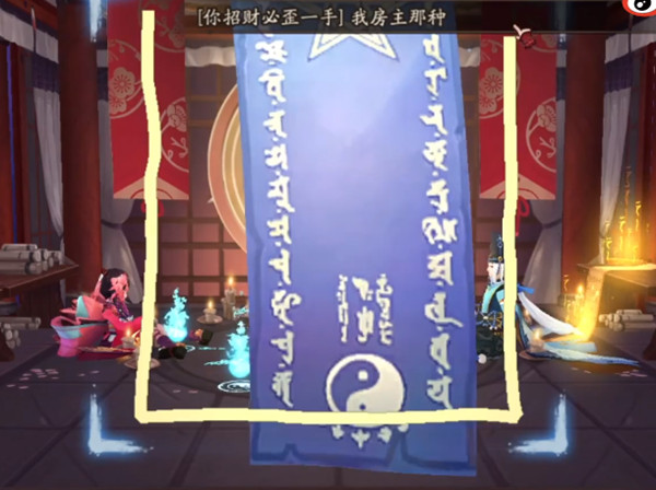 阴阳师神秘图案怎么画？八月神秘符咒触发方法图文一览[多图]图片3