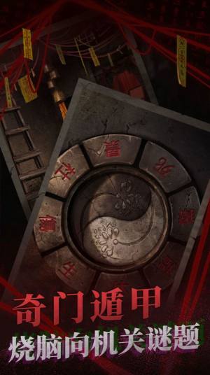 纸新娘3游戏攻略完整版图片1