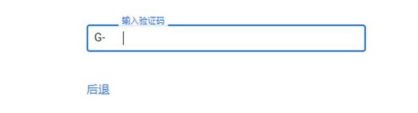 绝地求生未来之役怎么预约？最新未来之役官方预约流程图文连[多图]图片5