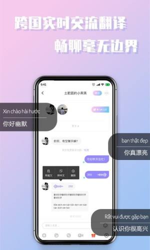 越约app图1