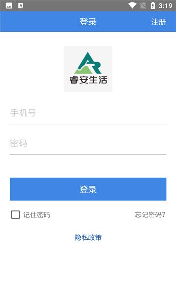 睿安生活app图3