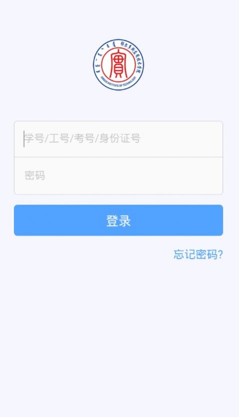 鄂应院app图2