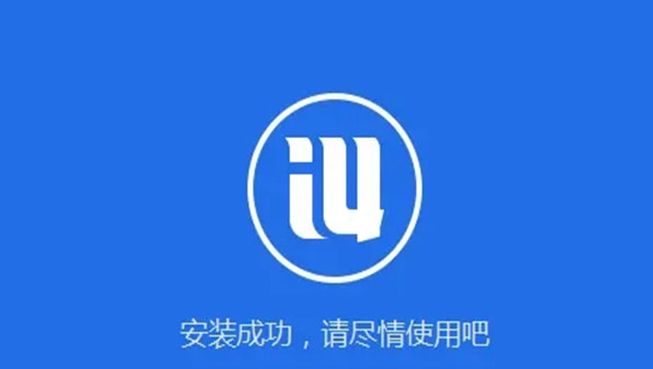爱思助手app软件合集