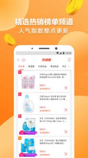 央广购物商城app图1