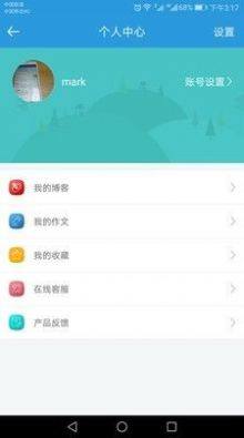 学在郑州app图3