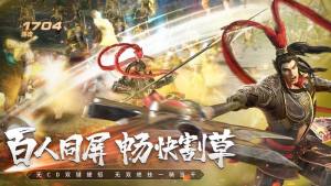 真三国无双霸云南虫谷联动版图2