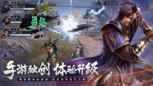 真三国无双霸手游2022初春版本下载最新版图片1