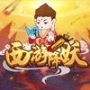 西游降妖Online手游官方版 v1.02