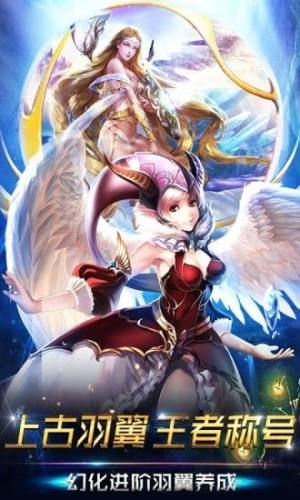 魔渊遗迹礼包兑换码官方最新下载图片1