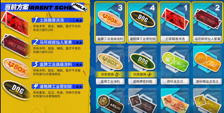 明日方舟DH-EX-4低配通关攻略大全，DH-EX-4入海口打法阵容通关流程一览[多图]