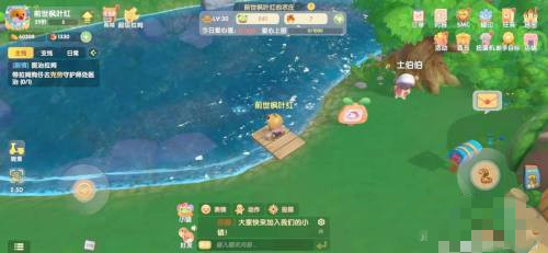 摩尔庄园粉海豚钓鱼攻略，粉海豚家具获取方法图文一览[多图]图片5