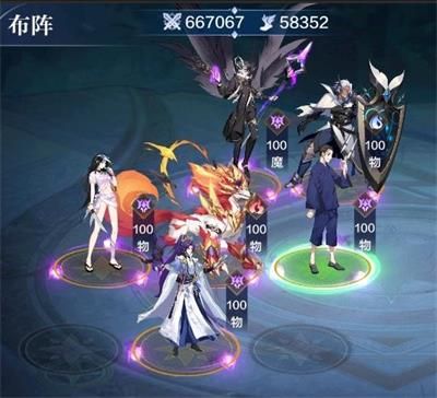 奥奇传说手游风后奇门离怎么打？离上/离中/离下/离小通关图文攻略汇总[多图]