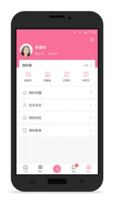 不咕app图1