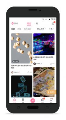 不咕app图2