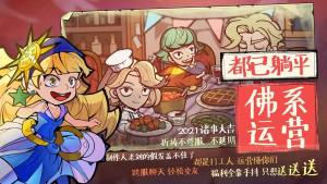 艾尔多战记安卓最新官方版图片3