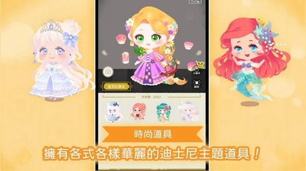 迪士尼系列游戏大全2021