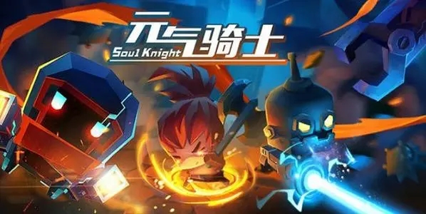 元气骑士3.2.4礼包兑换码汇总，元气骑士3.2.4新版本礼包码一览[多图]