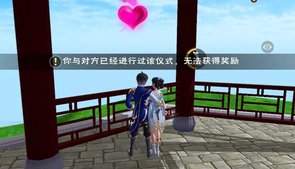 创造与魔法结缘攻略大全 结缘玩法详解攻略[多图]