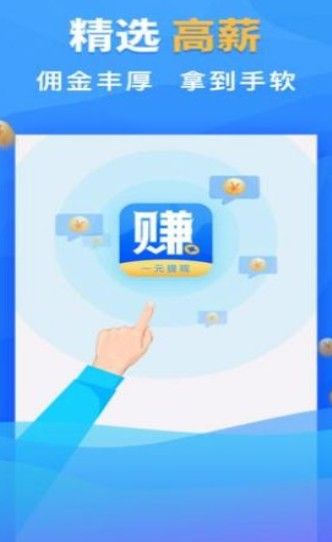 点客圈子app图2