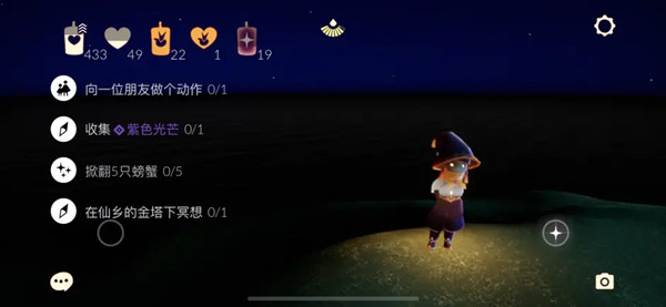 光遇8.12任务攻略大全 光遇8月12日任务攻略汇总[多图]