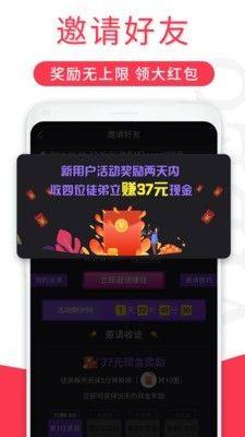 相伴短视频app图1