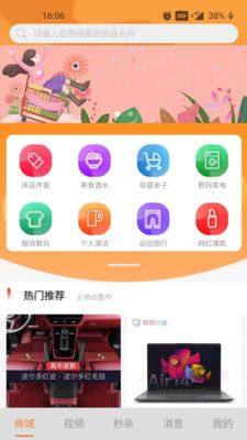 响鹿app图3