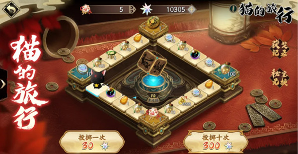 天地劫五毒珠属性怎么样？五毒珠获取方法与效果介绍[多图]