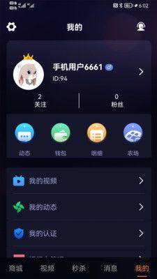 响鹿app图1