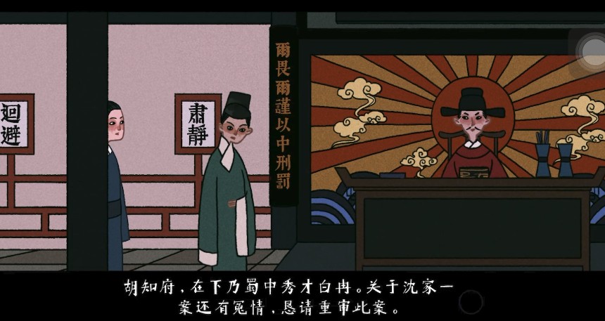古镜记字谜答案攻略，猜字谜正确答案一览[多图]图片6