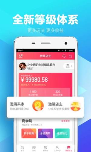 油惠通4.28图1