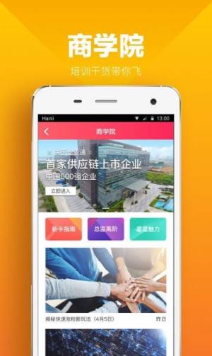 阡陌次元最新版图3