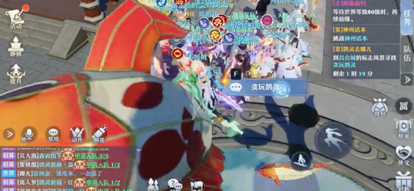 梦幻新诛仙昌合城标志风景位置大全 昌合城的标志风景处位置坐标分享[多图]