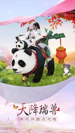 荒古玄天剑手游安卓官方版图片1