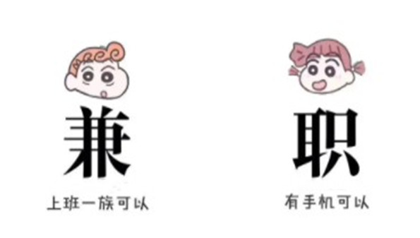 兼蛋app软件合集