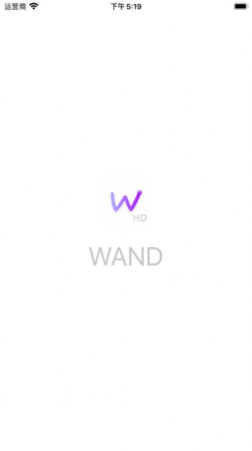 wand app图3