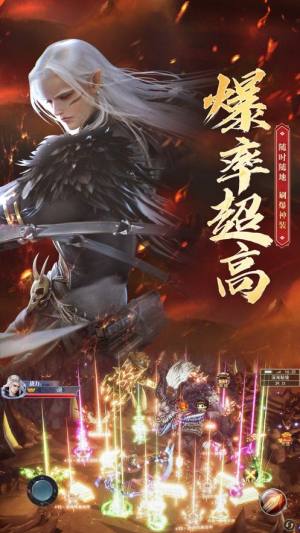 千古宠界之上古神宠官方手游最新版图片1