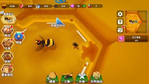 蜜蜂进化3d游戏图3