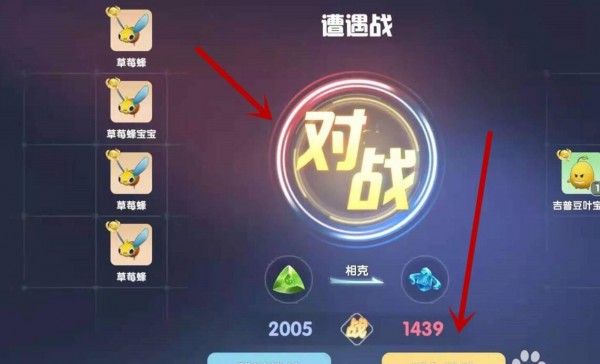 摩尔庄园精灵怎么抓？精灵捕捉方法图文一览[多图]图片3