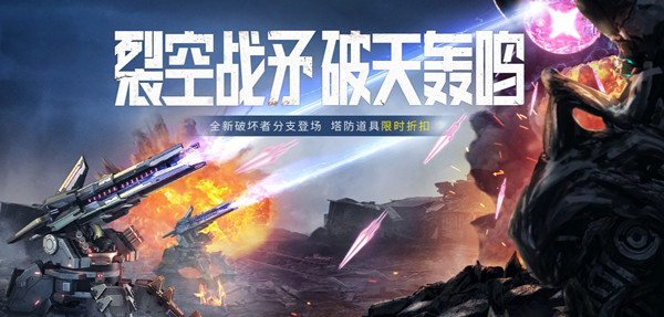 逆战裂空战矛多少钱？裂空战矛解锁价格介绍[多图]