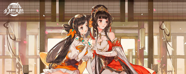 三国志幻想大陆孙权出游怎么选？孙权出游完美结局剧情选择攻略大全[多图]