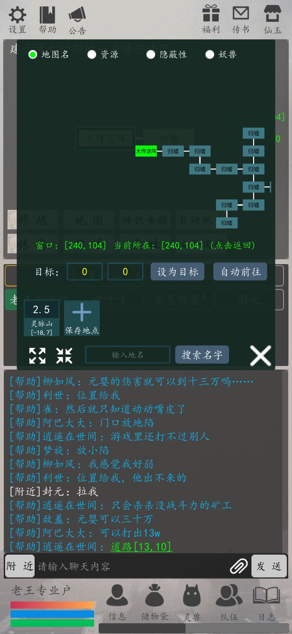 天道轮回OL新手玩法攻略大全，全方位玩法技巧攻略汇总[多图]图片2