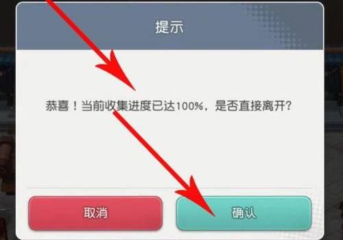 小浣熊百将传豹子头误入白虎堂怎么过？豹子头误入白虎堂通关路线图文攻略[多图]图片5
