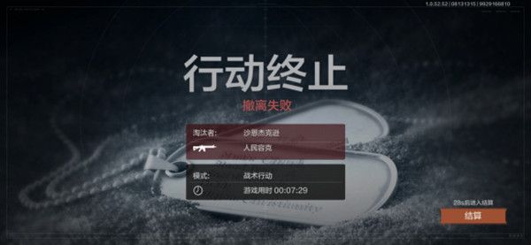 暗区突围男团怎么打？男团刷新点位置汇总一览[多图]图片2