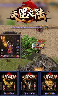 追梦龙渊手游官方版图片1