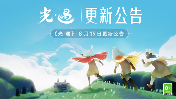 光遇夏之日什么时候开启？国服夏之日活动兑换物品大全[多图]