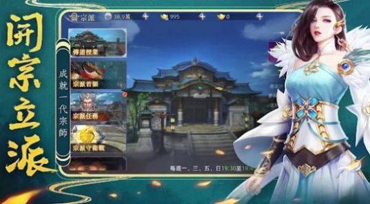 神魔炼官方版图1