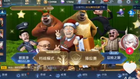 熊熊荣耀5v5下载正版下载推塔游戏