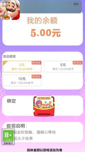 网店我最红app下载安装图片1